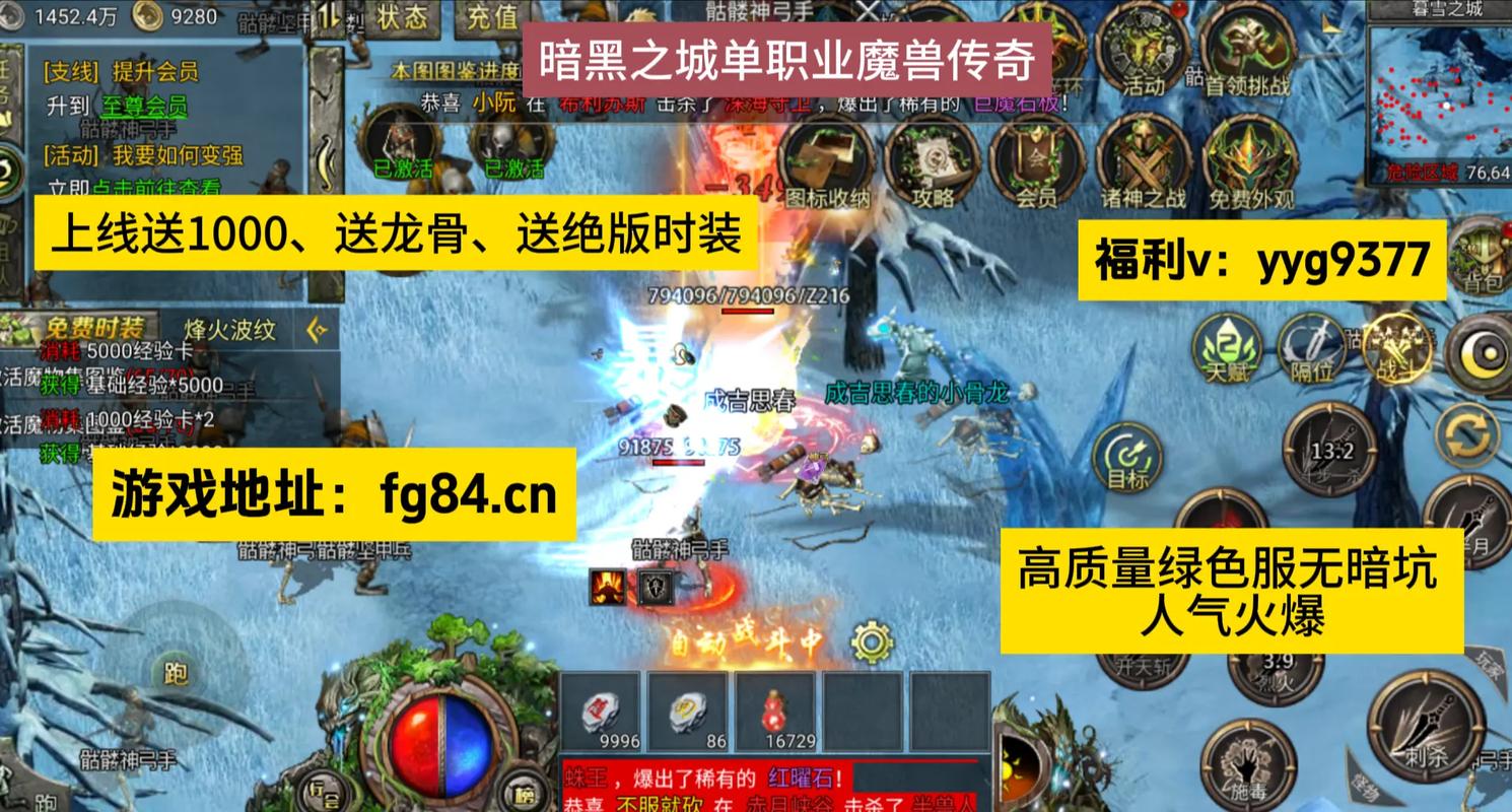 暗黑之城最全游戏攻略解说_暗黑之城最新游戏技巧通关