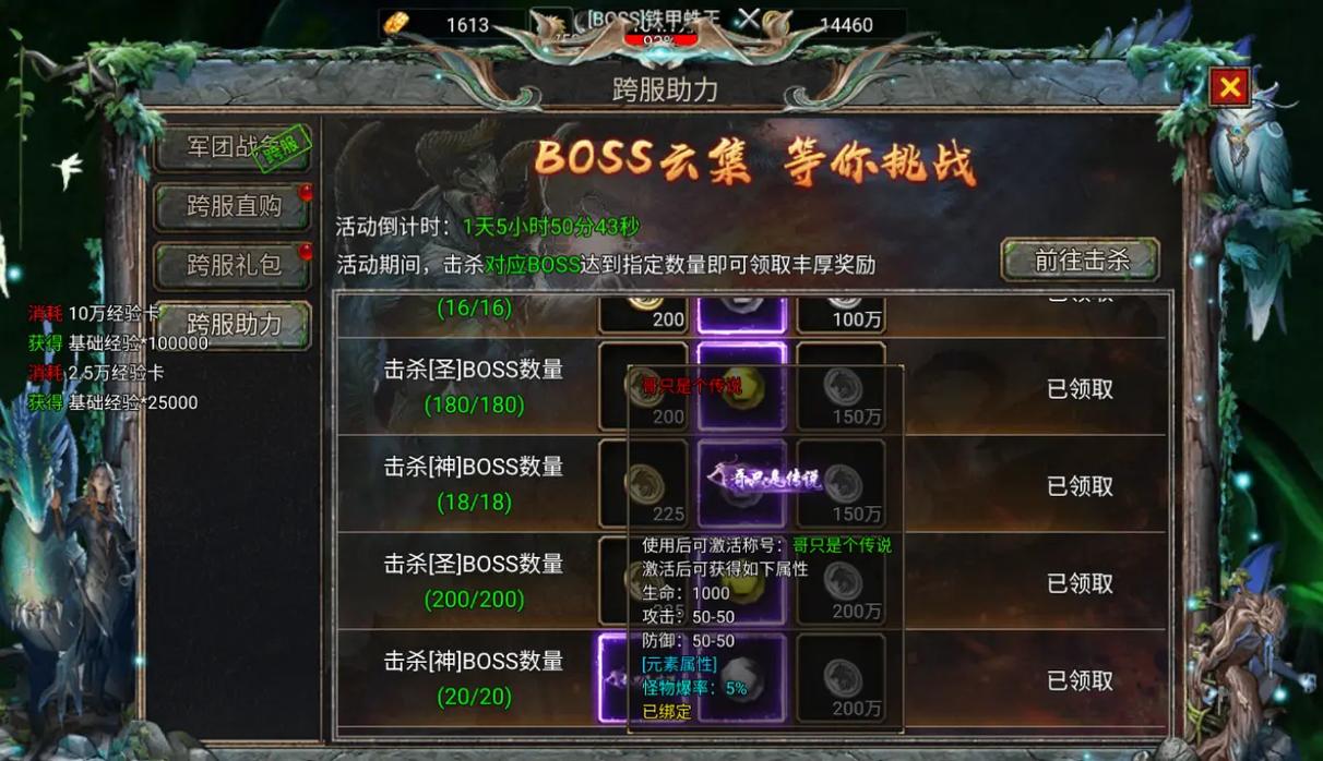 暗黑之城最全游戏攻略解说_暗黑之城最新游戏技巧通关