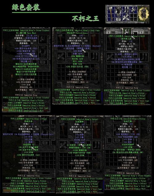 暗黑之战最全游戏攻略解说_暗黑之战最新游戏技巧通关