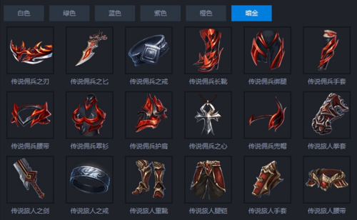 暗黑之战最全游戏攻略解说_暗黑之战最新游戏技巧通关