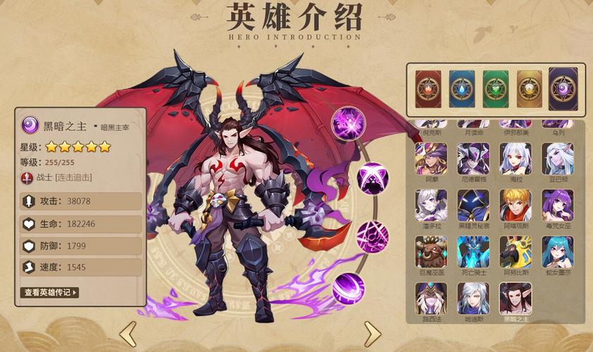 暗黑之光最全游戏攻略解说_暗黑之光最新游戏技巧通关