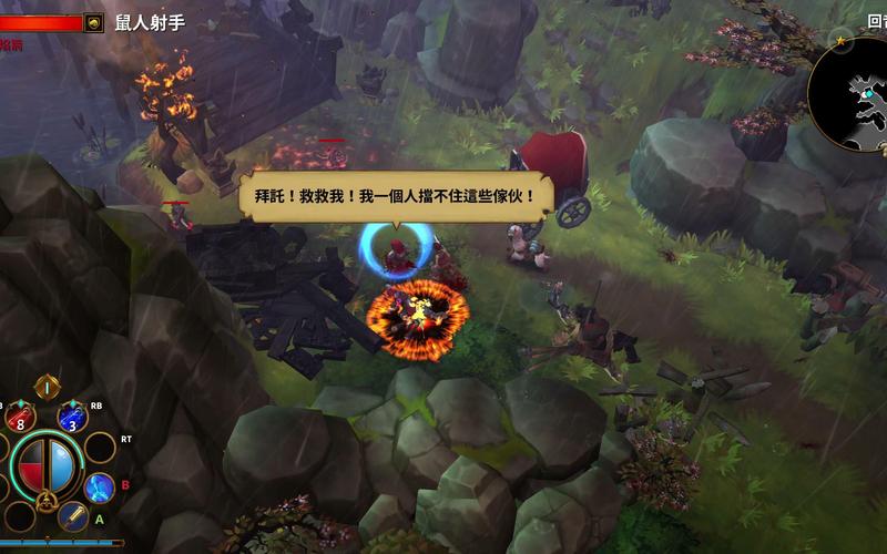 暗黑之光最全游戏攻略解说_暗黑之光最新游戏技巧通关