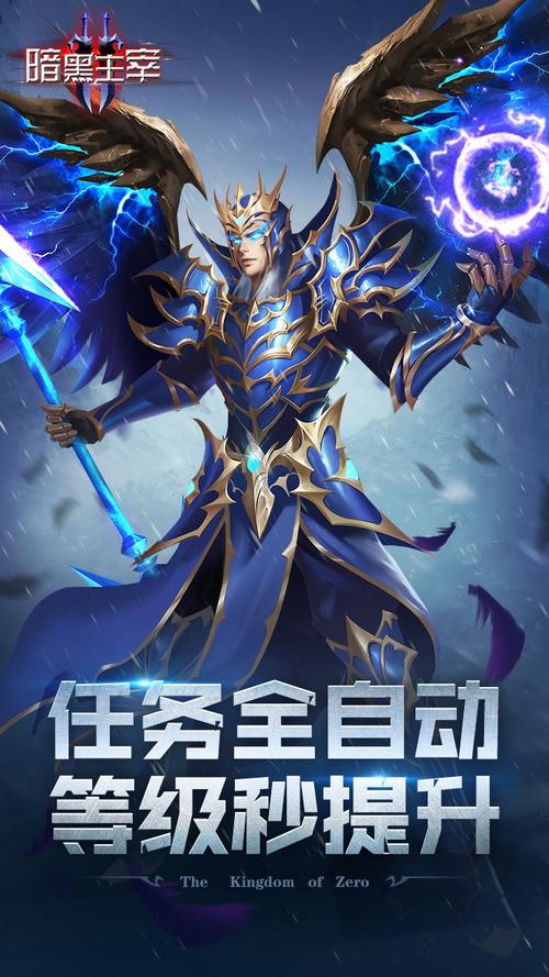 暗黑主宰新手入门到高手全流程攻略_暗黑主宰核心玩法技巧汇总