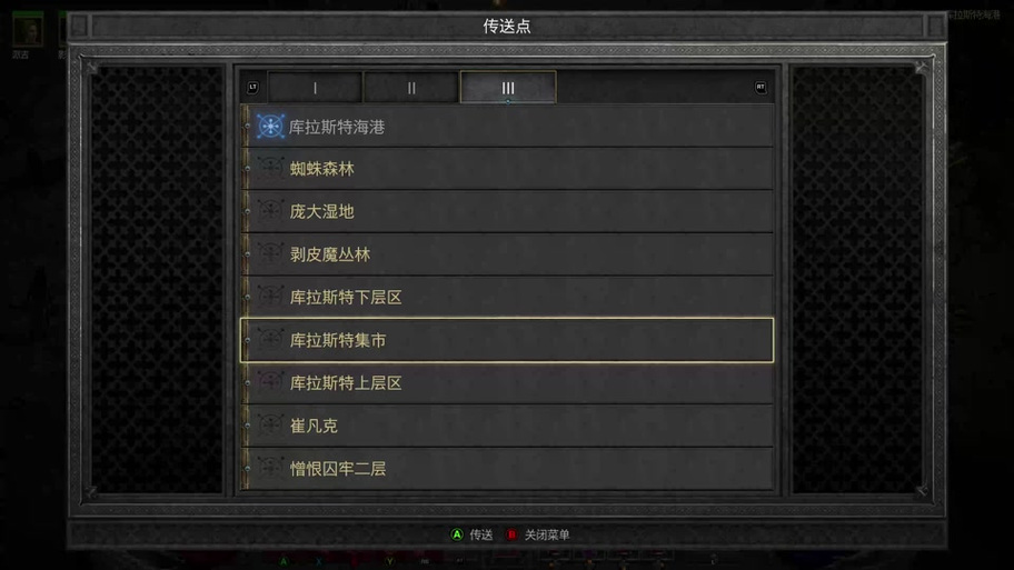 暗黑世界最全游戏攻略解说_暗黑世界最新游戏技巧通关