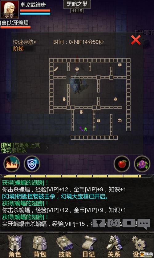 暗黑世界最全游戏攻略解说_暗黑世界最新游戏技巧通关