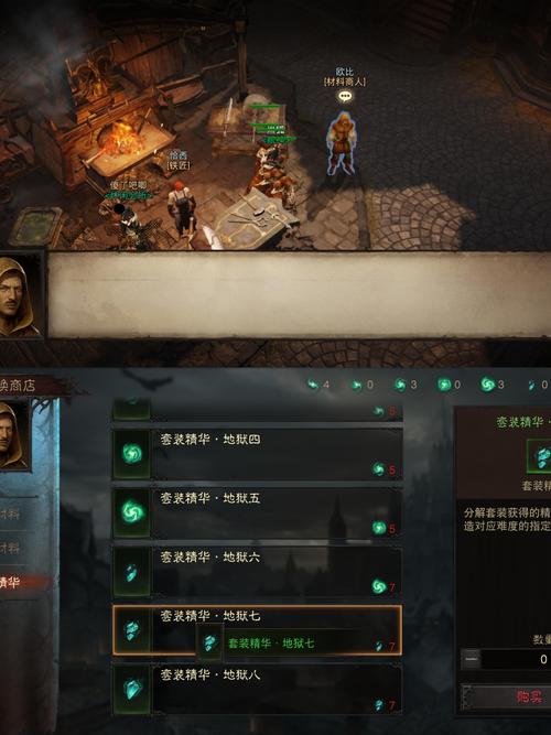 暗黑不朽最全游戏攻略解说_暗黑不朽最新游戏技巧通关