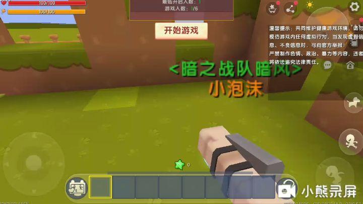 暗风最全游戏攻略解说_暗风最新游戏技巧通关