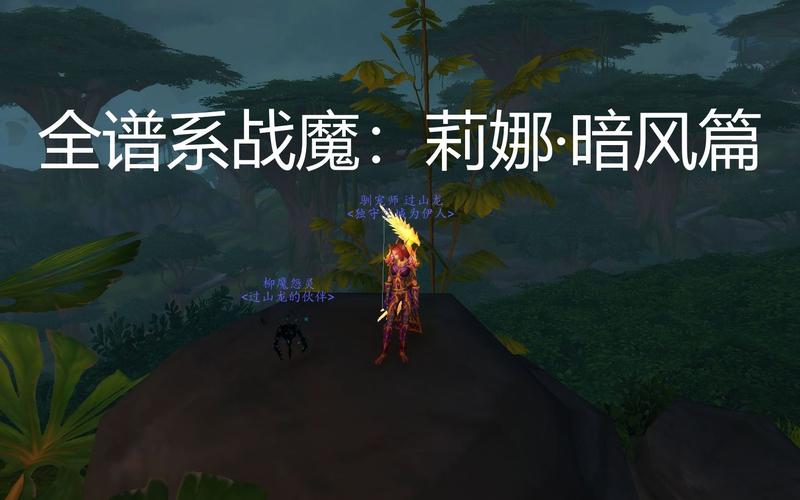 暗风最全游戏攻略解说_暗风最新游戏技巧通关