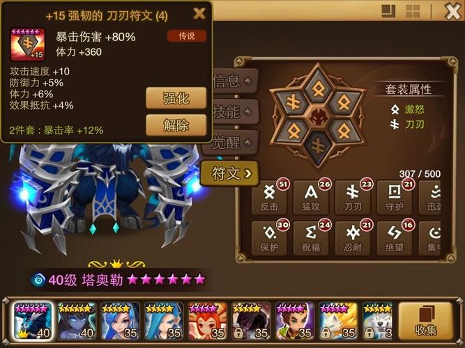 暗风最全游戏攻略解说_暗风最新游戏技巧通关