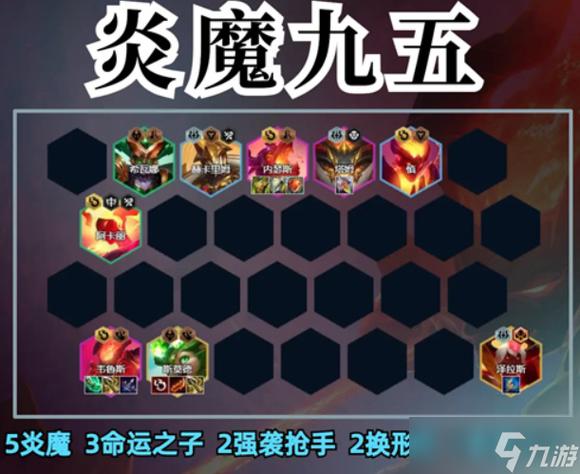 暗金炎魔最全游戏攻略解说_暗金炎魔最新游戏技巧通关