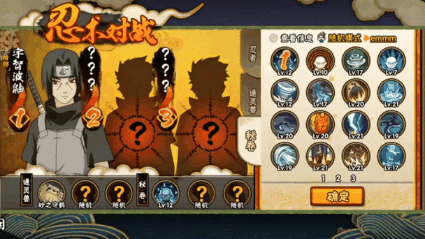 暗部鼬最全游戏攻略解说_暗部鼬最新游戏技巧通关