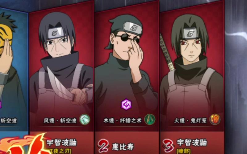 暗部鼬最全游戏攻略解说_暗部鼬最新游戏技巧通关