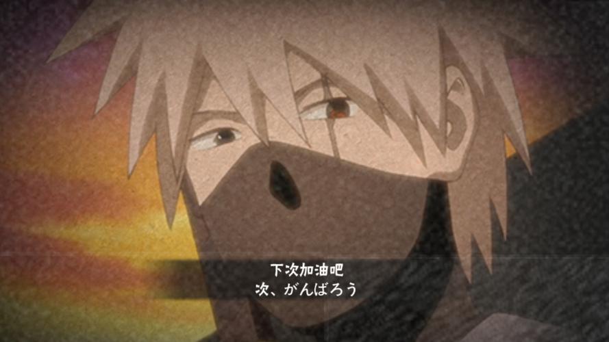 暗部卡卡西最全游戏攻略解说_暗部卡卡西最新游戏技巧通关