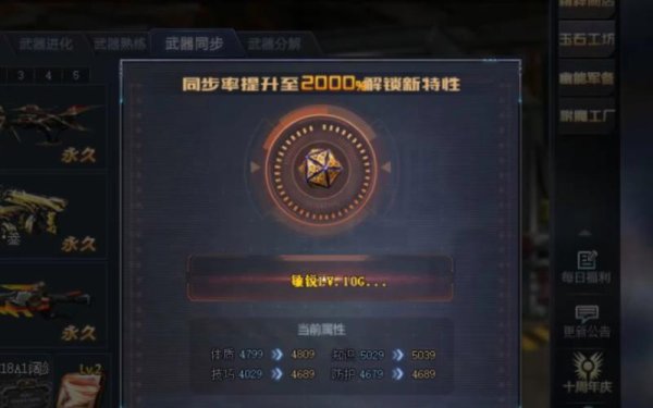 暗蚀游戏全流程攻略秘籍_暗蚀最新玩法技巧解析