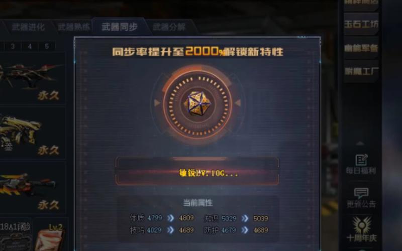 暗蚀游戏全流程攻略秘籍_暗蚀最新玩法技巧解析