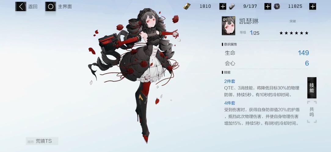 暗蚀游戏全流程攻略秘籍_暗蚀最新玩法技巧解析