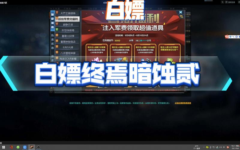 暗蚀游戏全流程攻略秘籍_暗蚀最新玩法技巧解析