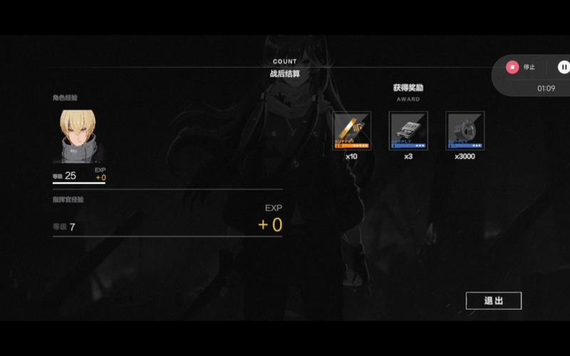 暗能全流程攻略解说_暗能最新玩法技巧通关