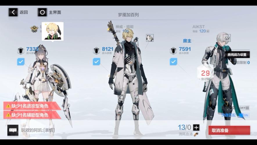 暗能全流程攻略解说_暗能最新玩法技巧通关