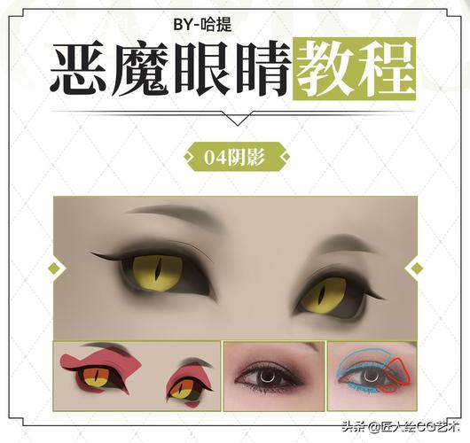 暗瞳游戏通关技巧全解析_暗瞳游戏最新攻略指南