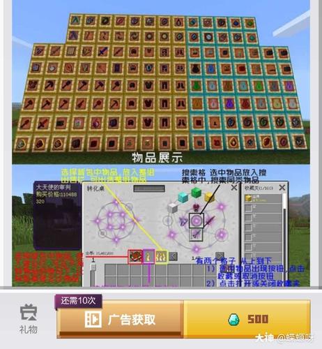 暗物质武器最全游戏攻略解说_暗物质武器最新游戏技巧通关