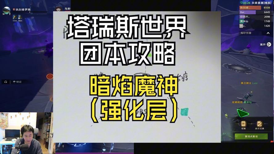 暗焰最全游戏攻略解说_暗焰最新游戏技巧通关