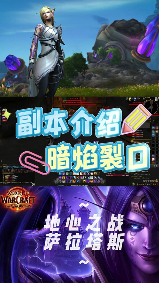 暗焰最全游戏攻略解说_暗焰最新游戏技巧通关