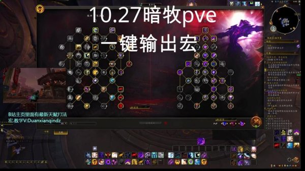 暗牧最全游戏攻略解说_暗牧最新游戏技巧通关