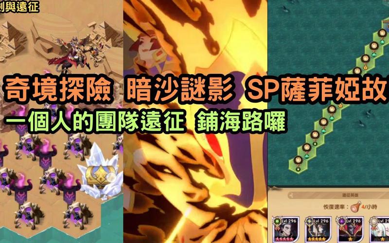 暗沙最全游戏攻略解说_暗沙最新游戏技巧通关