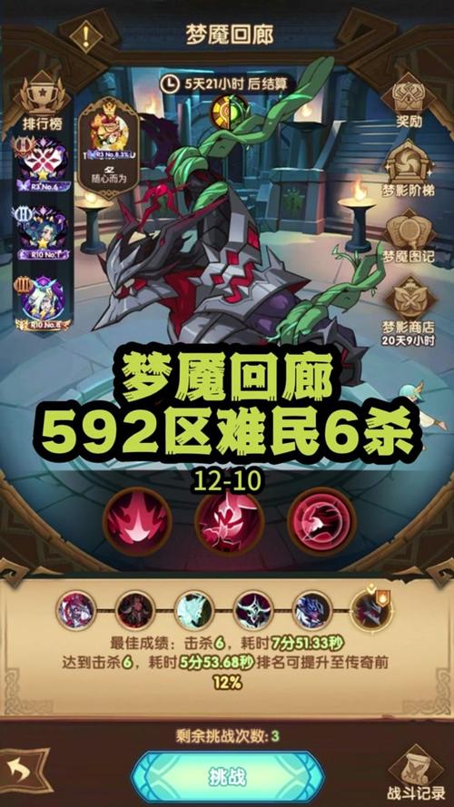 暗沙最全游戏攻略解说_暗沙最新游戏技巧通关