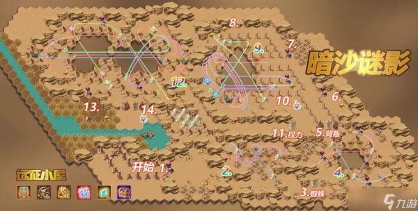 暗沙最全游戏攻略解说_暗沙最新游戏技巧通关
