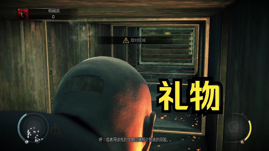 暗杀最全游戏攻略解说_暗杀最新游戏技巧通关