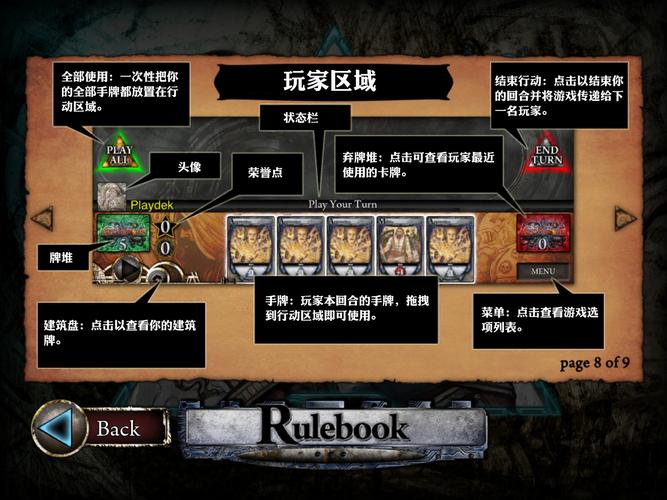 暗杀神最全游戏攻略解说_暗杀神最新游戏技巧通关