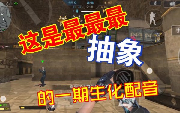 暗杀神最全游戏攻略解说_暗杀神最新游戏技巧通关