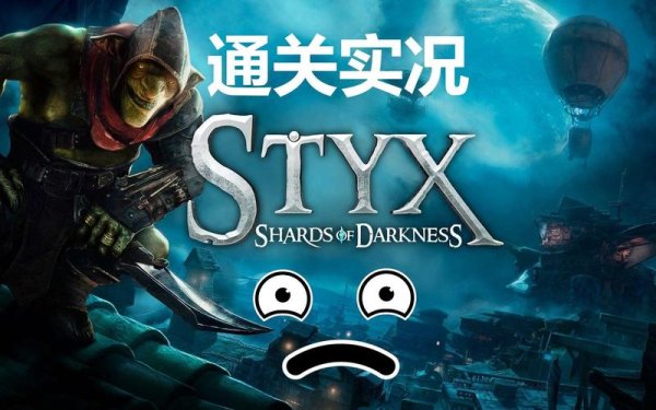 暗杀任务最全游戏攻略解说_暗杀任务最新游戏技巧通关