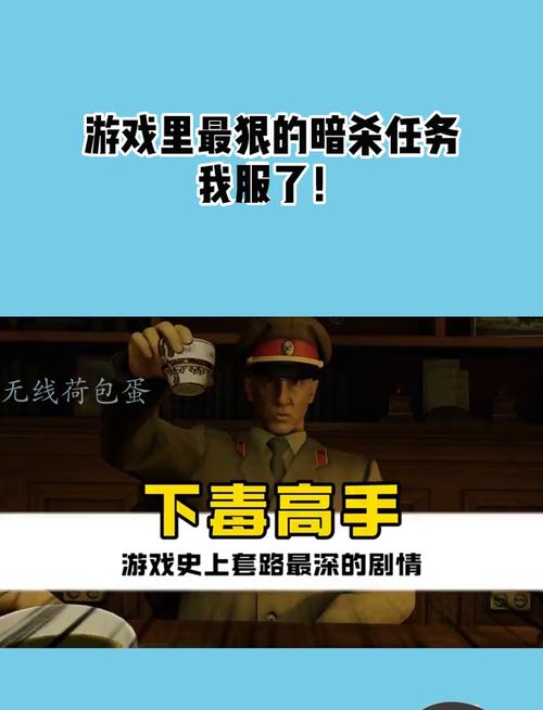 暗杀任务最全游戏攻略解说_暗杀任务最新游戏技巧通关