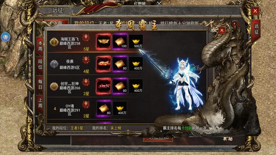 暗影西游超详细游戏攻略解析_暗影西游最新玩法技巧全解