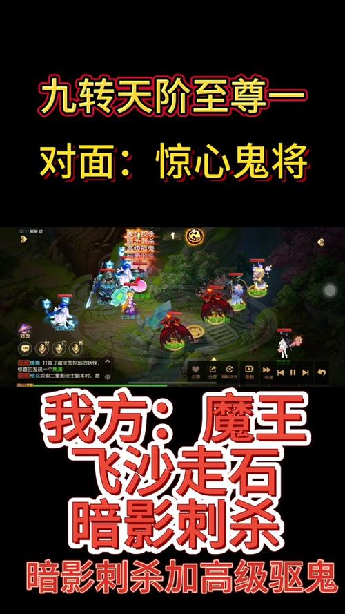 暗影西游超详细游戏攻略解析_暗影西游最新玩法技巧全解