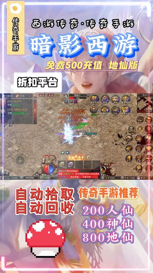 暗影西游超详细游戏攻略解析_暗影西游最新玩法技巧全解