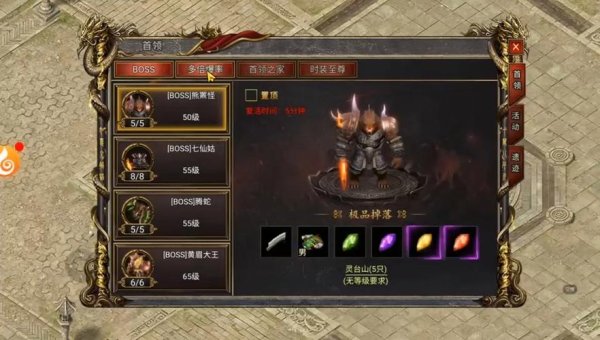 暗影西游超详细游戏攻略解析_暗影西游最新玩法技巧全解