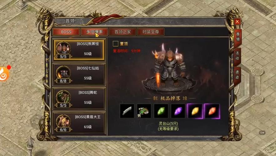 暗影西游超详细游戏攻略解析_暗影西游最新玩法技巧全解