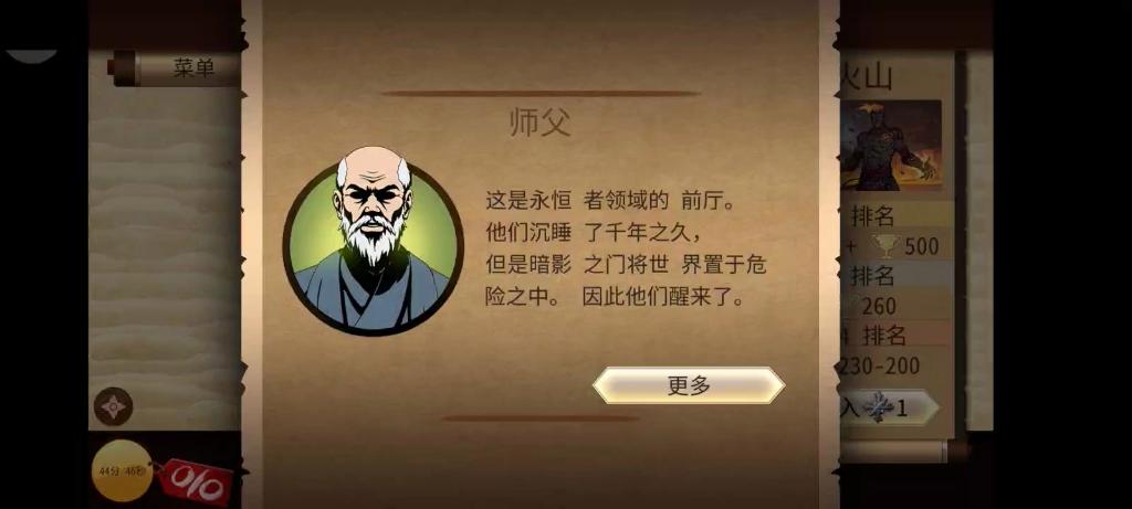 暗影者全角色技能解析与关卡攻略_暗影者最新隐藏要素探索