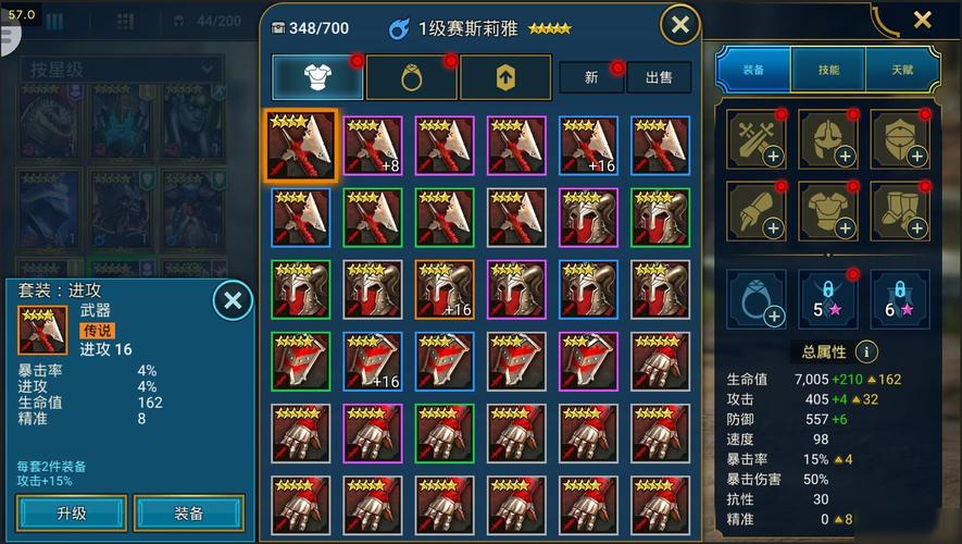 暗影突袭最详细游戏攻略_暗影突袭最新实用技巧全解