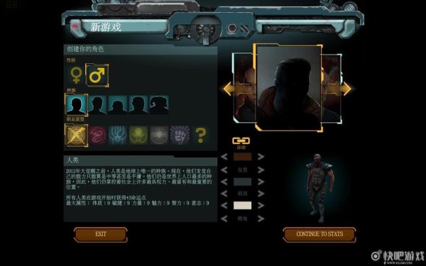 暗影狂奔最全游戏攻略解说_暗影狂奔最新游戏技巧通关