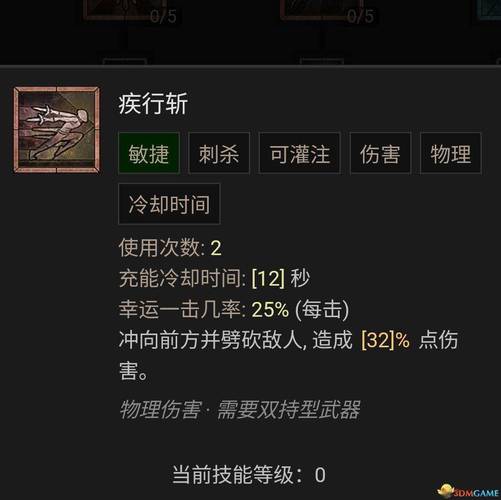 暗影游侠最新攻略技巧_暗影游侠高阶玩法解析