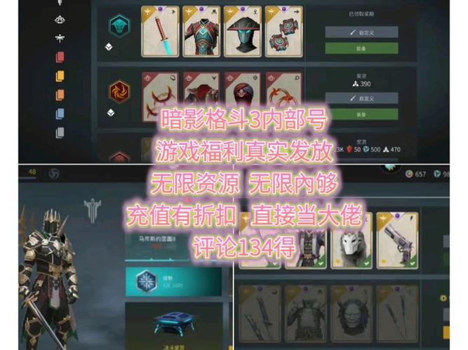 暗影格斗促销码获取与游戏全流程攻略_暗影格斗最新技巧助你快速通关