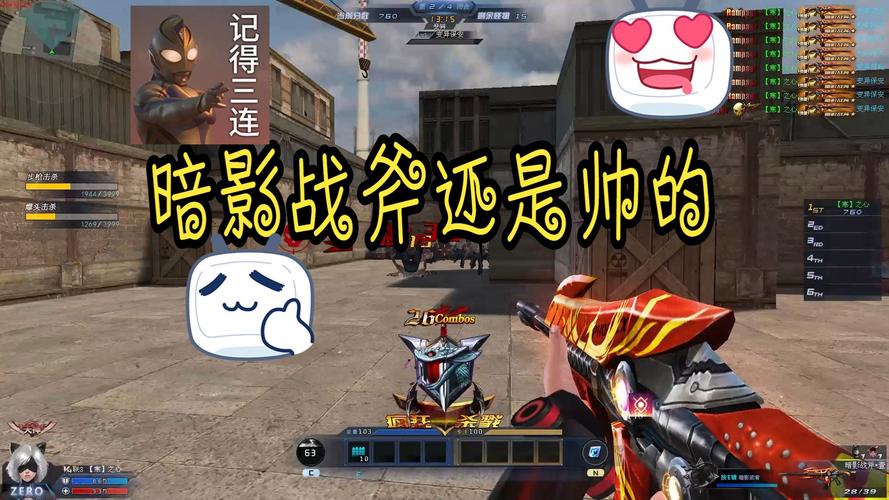 暗影战斧游戏攻略解说_暗影战斧最新游戏技巧通关