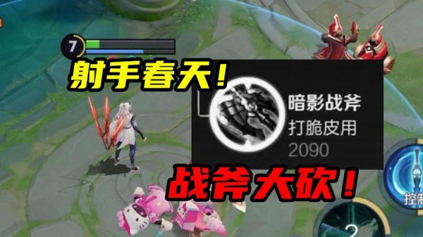 暗影战斧游戏攻略解说_暗影战斧最新游戏技巧通关