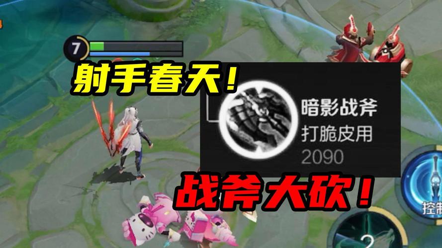 暗影战斧游戏攻略解说_暗影战斧最新游戏技巧通关