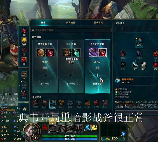 暗影战斧游戏攻略解说_暗影战斧最新游戏技巧通关